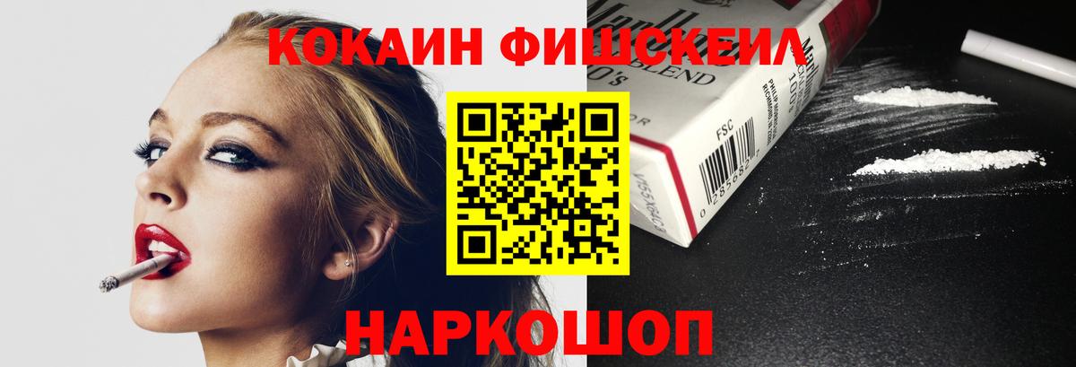 Cocaine 98% Кудымкар