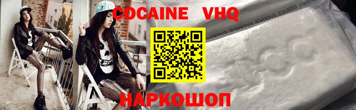 магазин    КОКАИН FishScale  Вход с VPN  КОКАИН  Кудымкар  КОКАИН Эквадор 