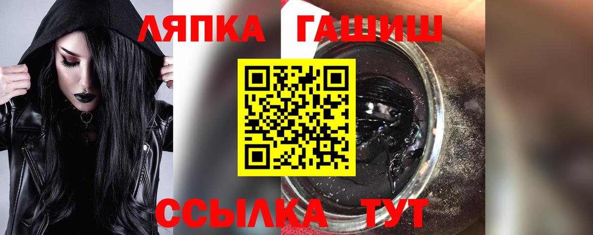 Кудымкар  Гашиш 40% ТГК  Вход с VPN  ГАШ убойный 