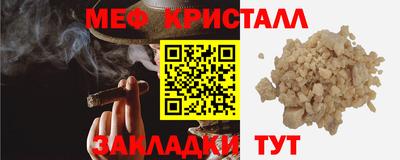 винт Кингисепп