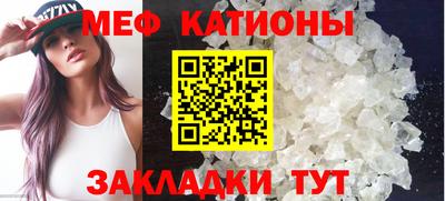 винт Кингисепп