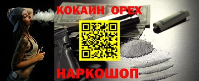 наркотики Кимры
