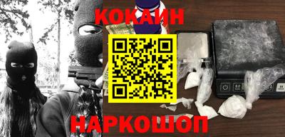 наркотики Кимры