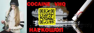 ГАЛЛЮЦИНОГЕННЫЕ ГРИБЫ Химки