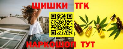 наркотики Кимры