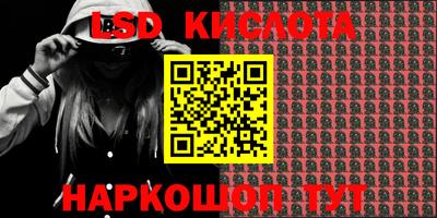 ALPHA PVP Кинель