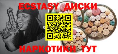 винт Кингисепп