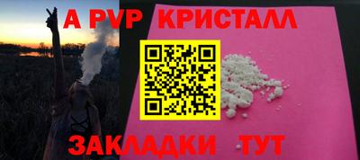 винт Кингисепп
