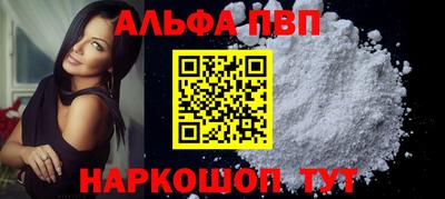винт Кингисепп