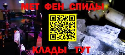ALPHA PVP Кинель