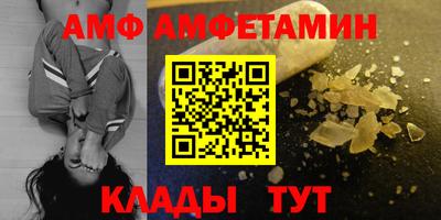 ALPHA PVP Кинель