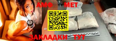 винт Кингисепп