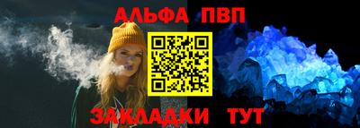 а пвп мука Холмск