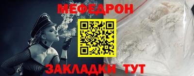а пвп мука Холмск