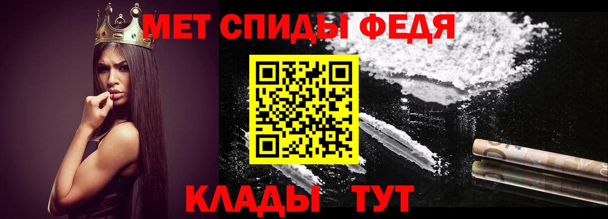 Метамфетамин витя Кудымкар