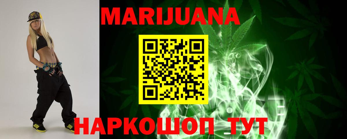 Марихуана индика  Вход с VPN  Конопля Ganja  Кудымкар  Каннабис Amnesia 